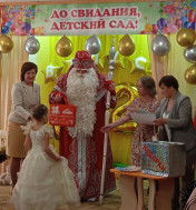 Выпускные в саду!.